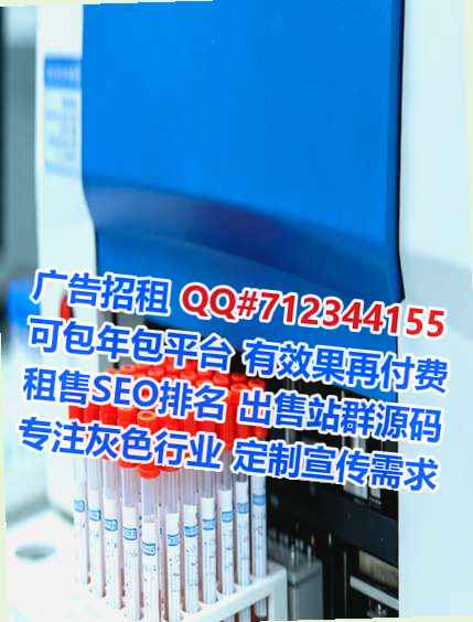 游仙代妈区块链公司